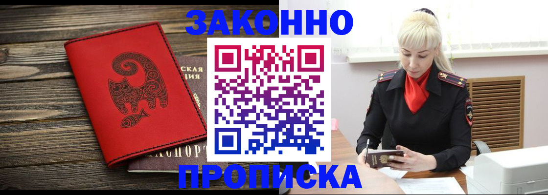 регистрация для школы в Томской области