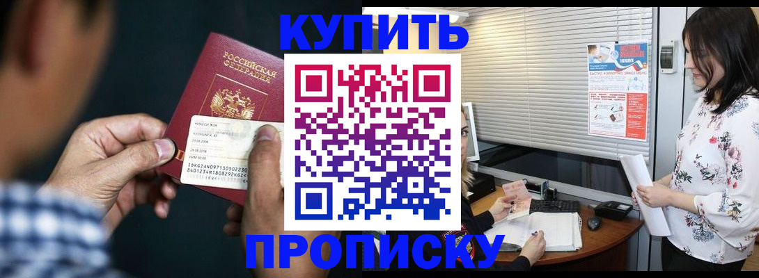 форма 3 в Томской области