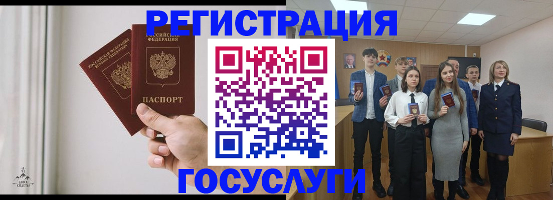 временная регистрация гарантия в Томской области