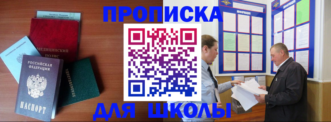 форма 3 в Томской области